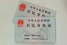 赶紧自查，你的身份证可能被别人绑定了微信支付……图片