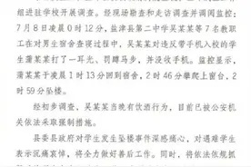 云南一学生被教职工打耳光后坠亡，家长：他平时很乖图片
