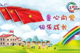 爱心暑托班的一天是怎样度过的？爸爸妈妈来瞧瞧→图片