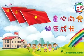 爱心暑托班的一天是怎样度过的？爸爸妈妈来瞧瞧→图片