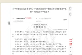 哭晕！公司20号发上月工资，员工要求经济补偿，官司竟打到高院，法院：赔5.4万图片