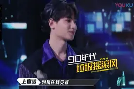 黄明昊挑战一分钟换装 湿发背头造型酷飒十足图片