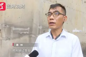 贵州男子直播间遇“真爱”，打赏5万元礼物！女主播：他一厢情愿图片