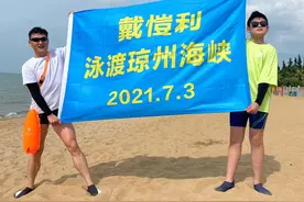 13岁少年横渡琼州海峡，父亲陪伴训练游泳7年图片