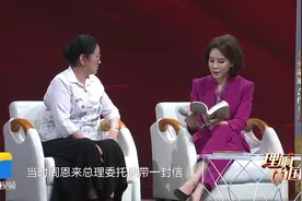 理响中国｜《100·正青春》第九期：安东尼奥·阿尔塞：搭建中秘两国人民友好桥梁的信使视频封面