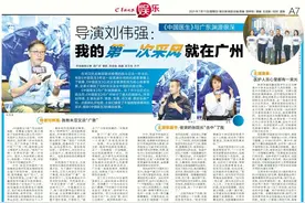 《中国医生》幕后揭秘：从广州出发，在广州杀青图片