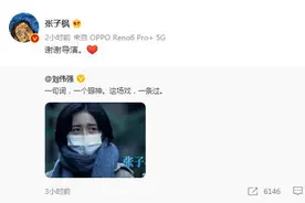 张子枫《中国医生》哭戏引观众泪目 获刘伟强称赞图片