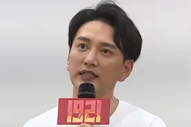 电影《1921》主创走进革命圣地延安 重温 “延安精神”视频封面