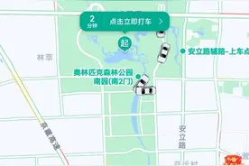 美团打车APP悄然上架各大应用商店 覆盖100多个城市图片