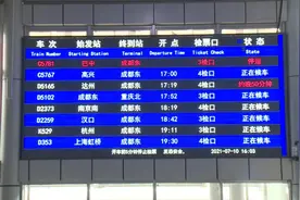 受暴雨影响，途经遂宁火车站的多趟列车晚点、停运图片