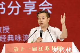 康震江苏三地开讲“古诗词81课”，诗意圈粉无数图片
