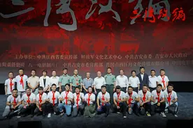 点燃信仰，《三湾改编》定档7月19日上映图片