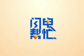 闪电帮忙丨小区旁“闹心”停车场的问题初步解决：专人值守、规划车位、保证消防通道畅通图片