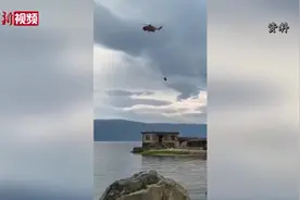 牺牲救火直升机机长最后一句话：“稳住我来”图片