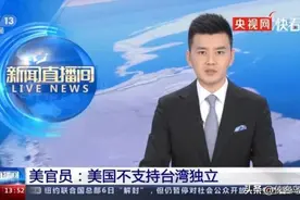 地球人都知道，“台独”终究是梦一场图片
