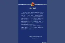 编造“宝马占路虎车位被堵”吸粉70多万，网红“吨姐”栽了图片