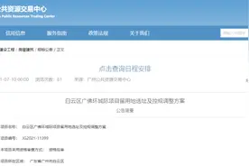 涉及白云区8条村！这条广佛交通连通线，将启动两大工作安排 →图片