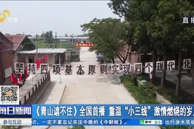 探访大山深处的“709”厂：印过四大名著，高考试卷也曾在此印刷视频封面