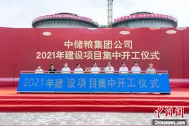 中储粮仓储建设项目集中开工 全年建设仓容1085万吨图片