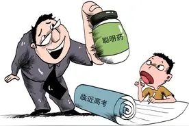 美国学生滥用“聪明药”成灾，中国家长小心小心图片