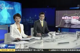 市场监管总局对主动降噪耳机进行风险监测：部分产品无芯片降噪技术  误导消费者视频封面