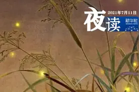 夜读 | 最好的关系：浓淡相宜，远近相安图片