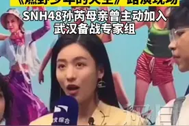 从“风犬”到“燃野”，张一白要把“少年的天空”拍成宇宙IP图片