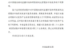 永乐票务因拖欠莫文蔚演唱会票款被执行，公司被执行总额已超2亿；华为音乐与环球音乐集团中国公司达成版权合作协议图片