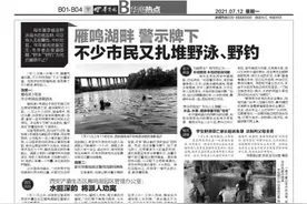 楼上装修擅自进楼下屋内改下水管位置 开发商：将恢复原状，费用改造方承担图片