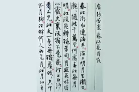深情笔墨 礼赞运河图片