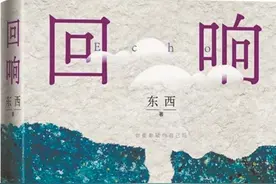 将“情感推理”进行到底图片