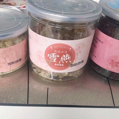 桃胶雪燕的炖煮时间 2026年桃胶雪燕的炖煮时间多长