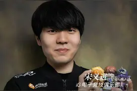 宋义进：作为一名职业电竞选手，我最爱在上海比赛｜百年大党-老外讲故事（96）图片