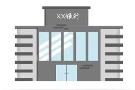 凭身份证办银行卡成过去式 银行提高客户办卡审核门槛图片