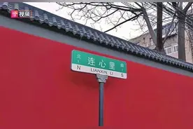 叫“里”的街巷既文艺又稀奇？一百年前郑州到处是“里”图片