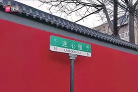 叫“里”的街巷既文艺又稀奇？一百年前郑州到处是“里”图片