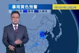 专家分析此轮华北地区强降雨成因视频封面