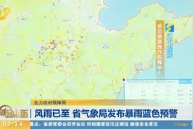 风雨已至！滨州邹平、德州武城降水量超百毫米，已达到暴雨级别视频封面