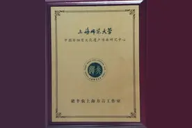 顾戴路、宜山路、蒲汇塘……上海话怎么读？或许你一直没读对哦图片