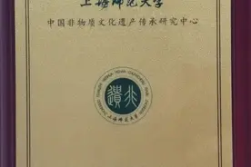 顾戴路、宜山路、蒲汇塘……上海话怎么读？或许你一直没读对哦图片