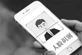 专家告诉你人脸识别全过程图片