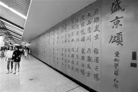 曾用名 从这里读懂沈阳图片