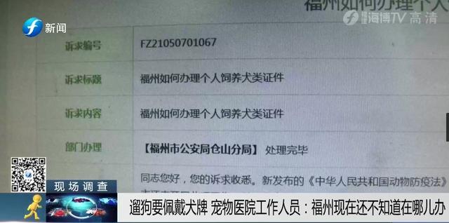出门遛狗这些东西你带了吗，不带会被罚款哦