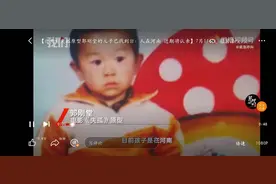 电影《失孤》原型人物郭刚堂的儿子找到啦！这是一部电影最好的续集图片