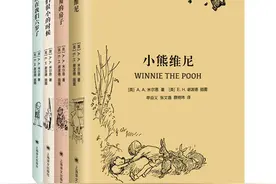 谢泼德和米尔恩共同缔造了“世界上最好的熊”图片
