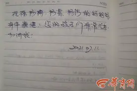女子西安打工培养三个高材生现患重病 华商全媒体报道后已收到13万捐款图片