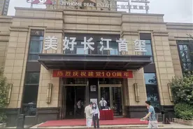 男子未见合同先付22万元购房款，法院判决开发商退款并支付利息图片