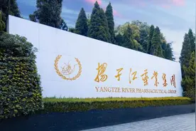 身家470亿“板蓝根大王”去世？曾坚持不上市，集团营收超千亿图片