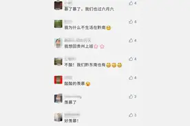 什么？贵州这里将迎5天假期！网友：酸酸的羡慕图片