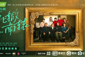 冯小刚《北辙南辕》开播，“终于服老”的刘晓庆演技在线，没让观众失望图片